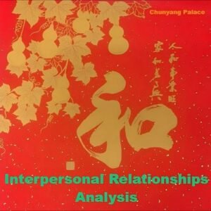 Interpersonal Relationships