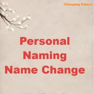 Personal Naming/ Name Change